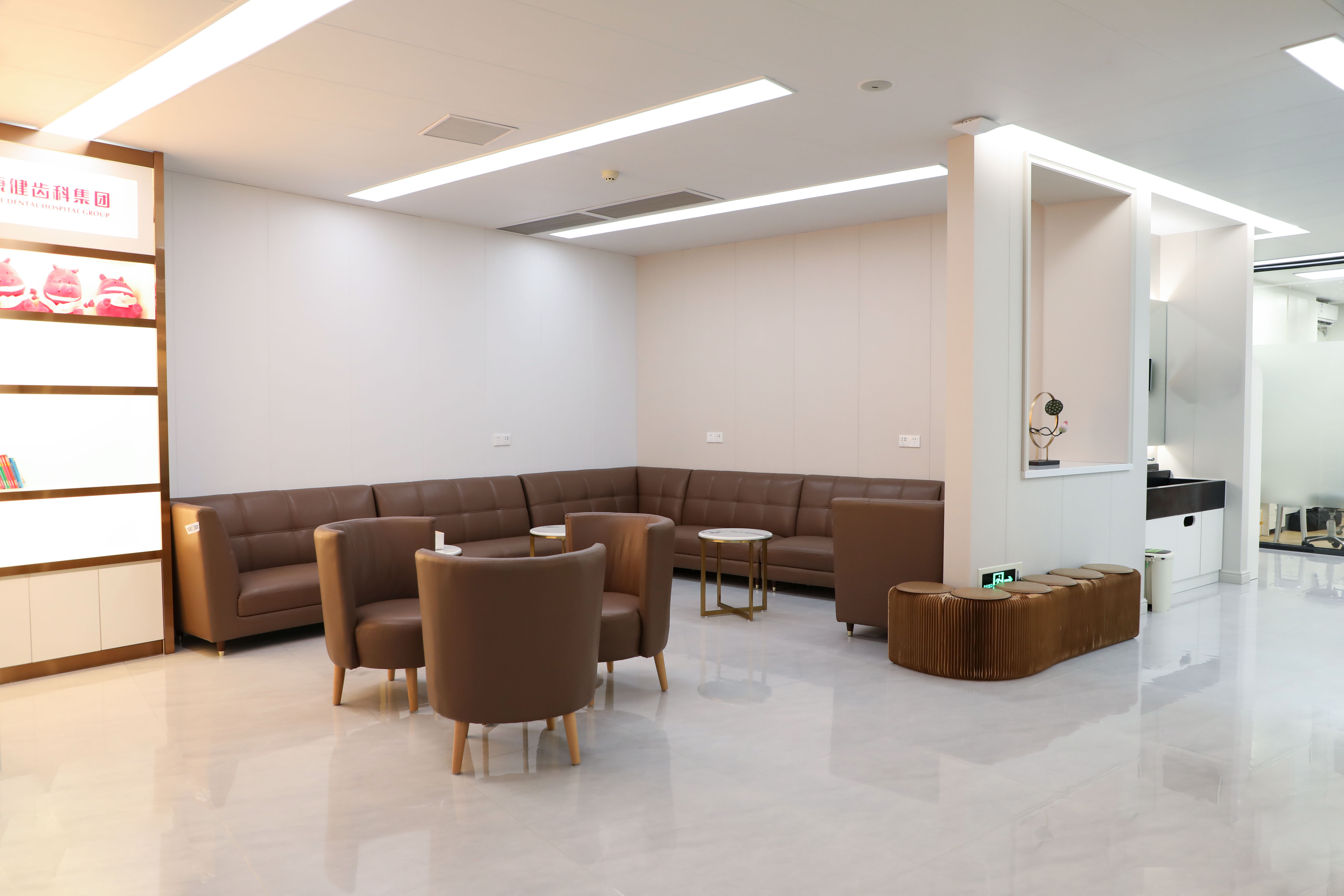 愛康健李川口腔門診部