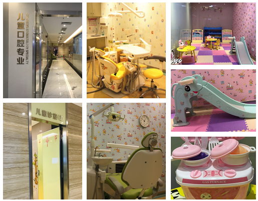 愛康健口腔醫院兒(er) 牙專(zhuan) 業(ye)