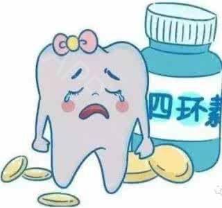 四環素牙