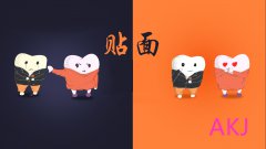 氟斑牙做瓷貼麵的價格