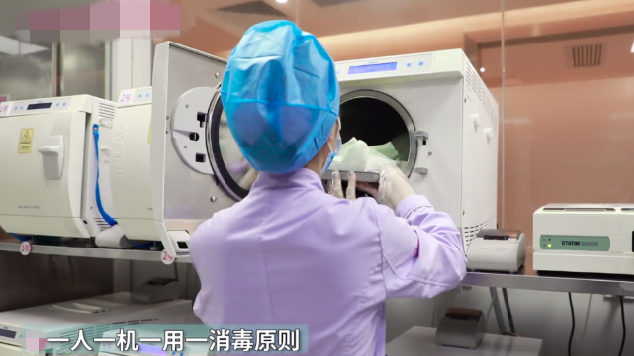 嚴(yan) 格消毒