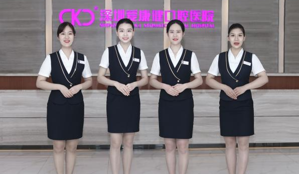 深圳愛康健