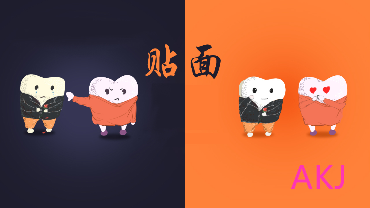 瓷貼麵