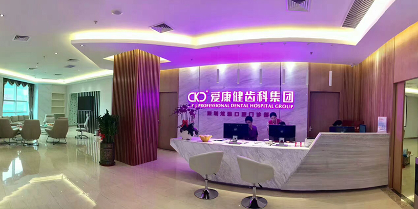 炫雅口腔門診