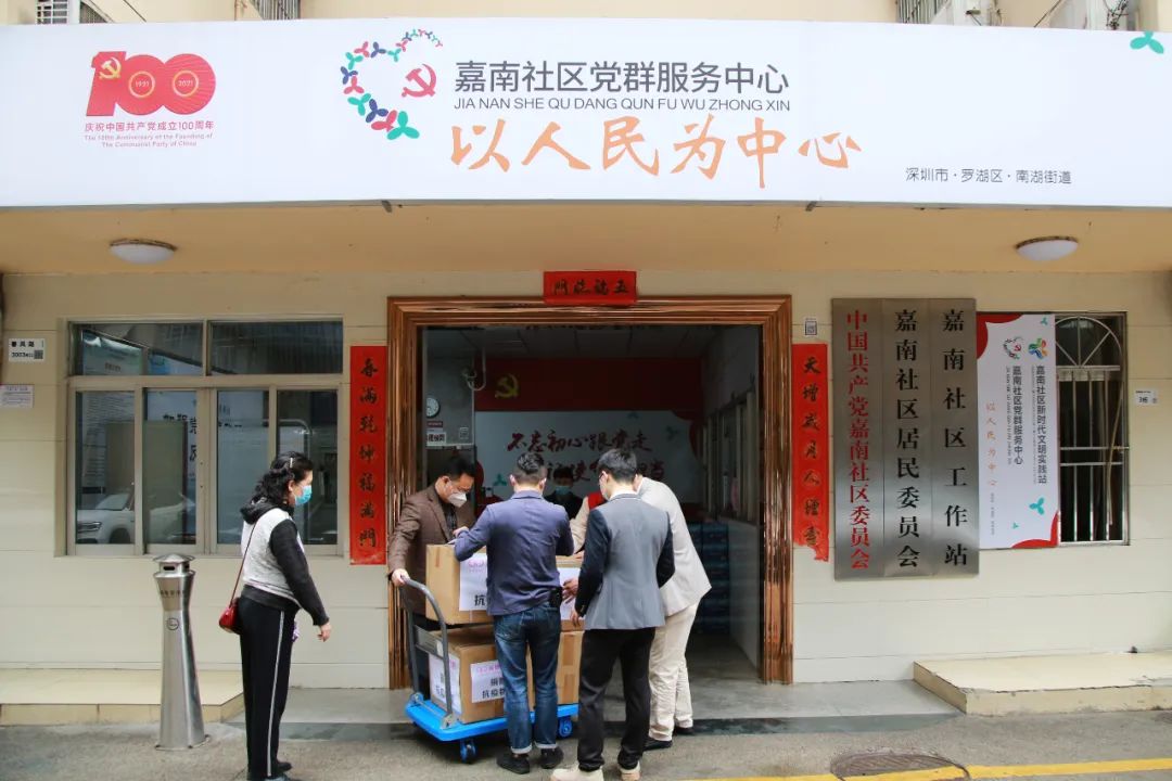 愛康健口腔捐贈抗疫物質