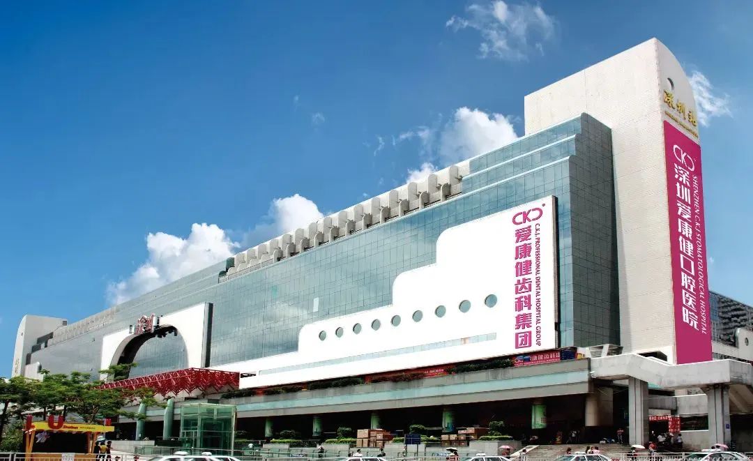 希瑪愛康健口腔