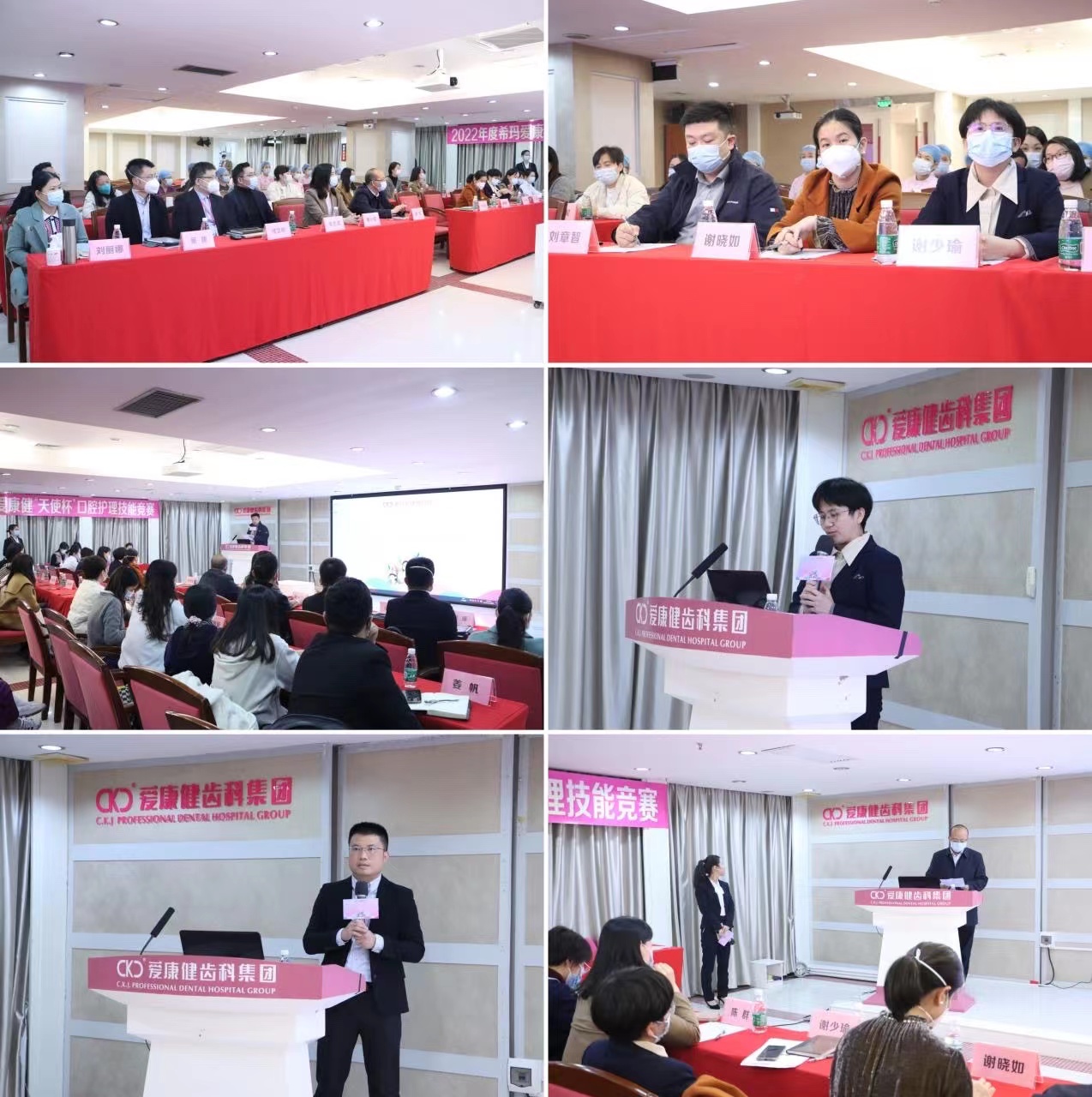 口腔護理技能競賽現場