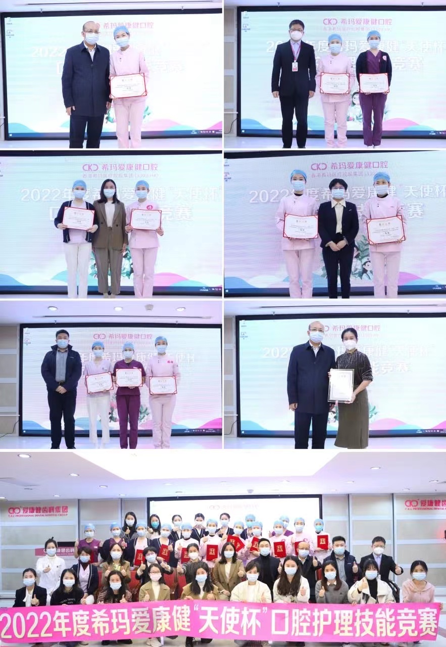 口腔護理技能競賽現場