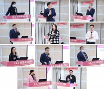 希瑪愛康健口腔2022年總結與2023年計劃大會圓滿落幕