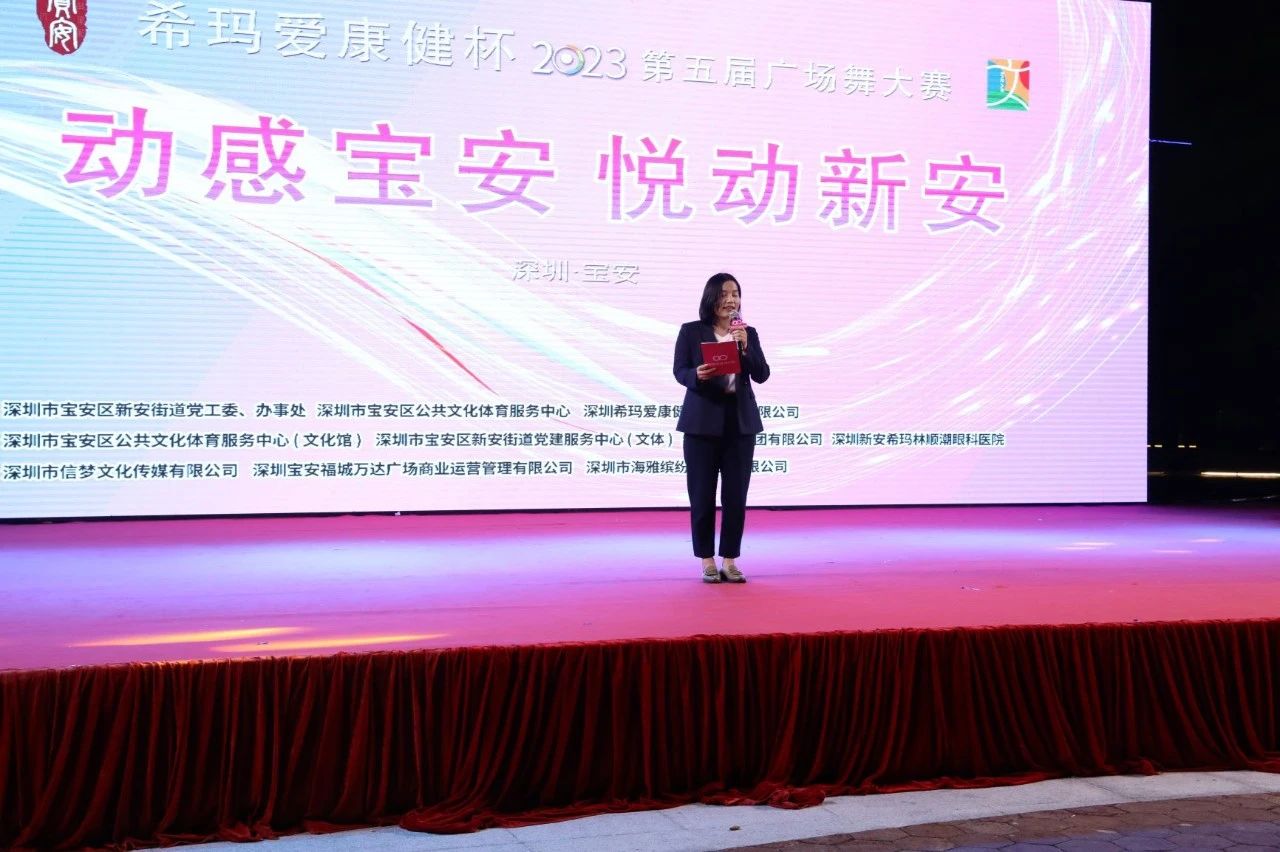 集團副總經理陳小瓊致辭