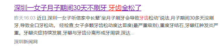 深圳新聞網