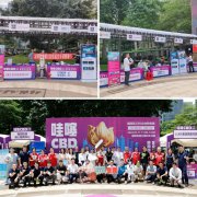 守護微笑29載，希瑪愛康健公益行，點亮健康未來