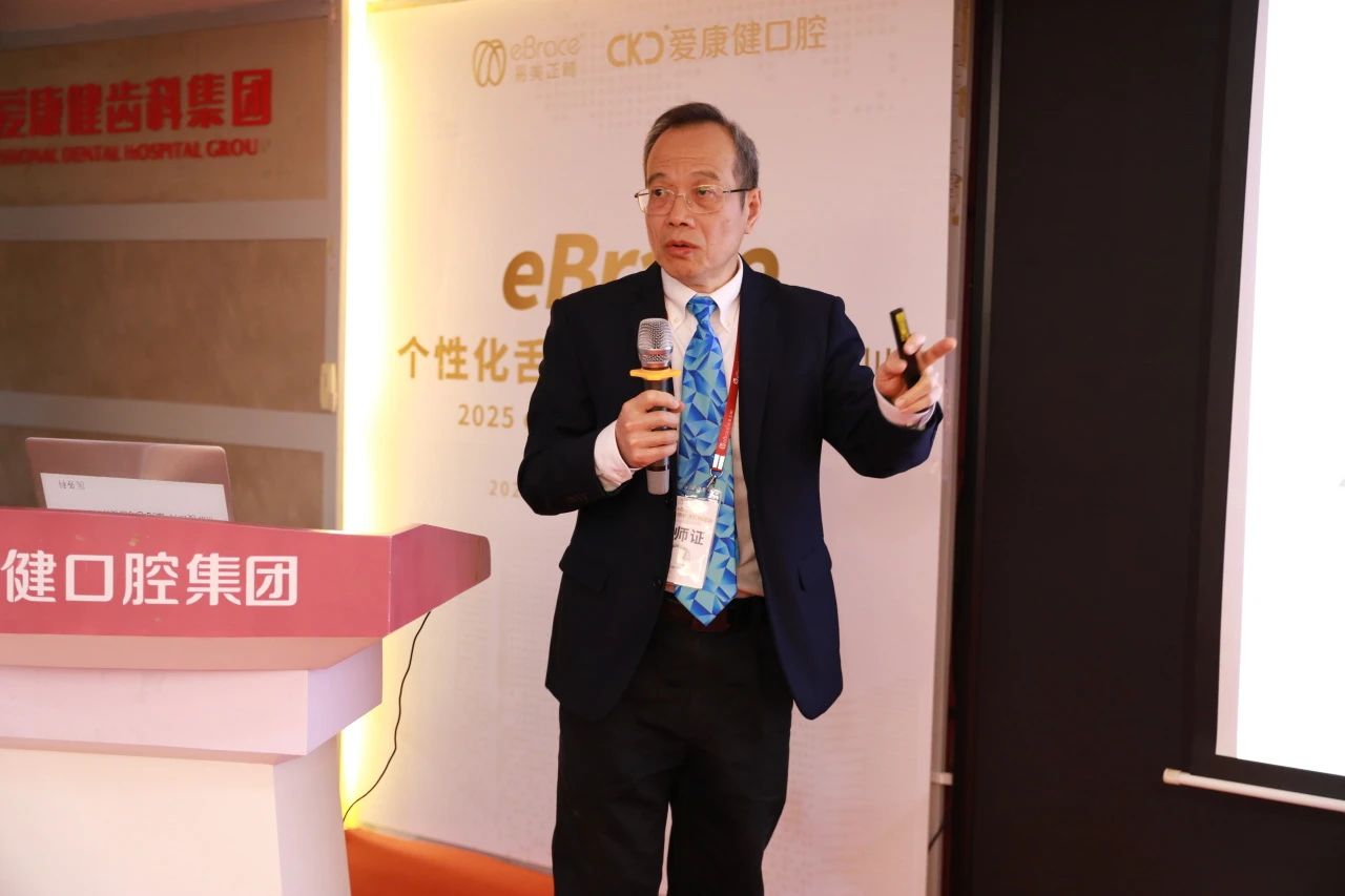 孔衛東(dong) 教授授課